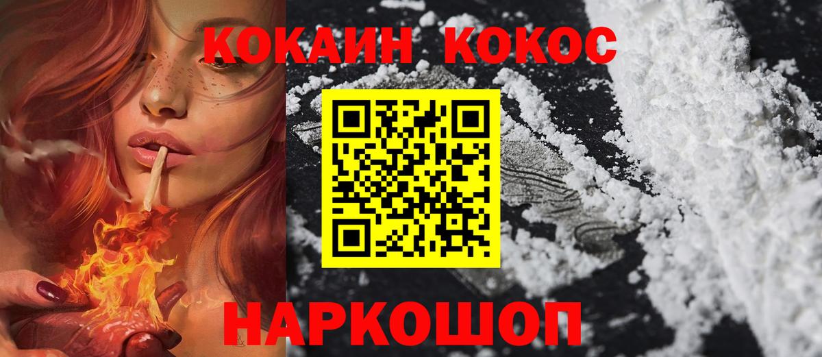 Костомукша  ЭКСТАЗИ  COCAIN  Меф  МЕФ   Вход с VPN  Канабис 