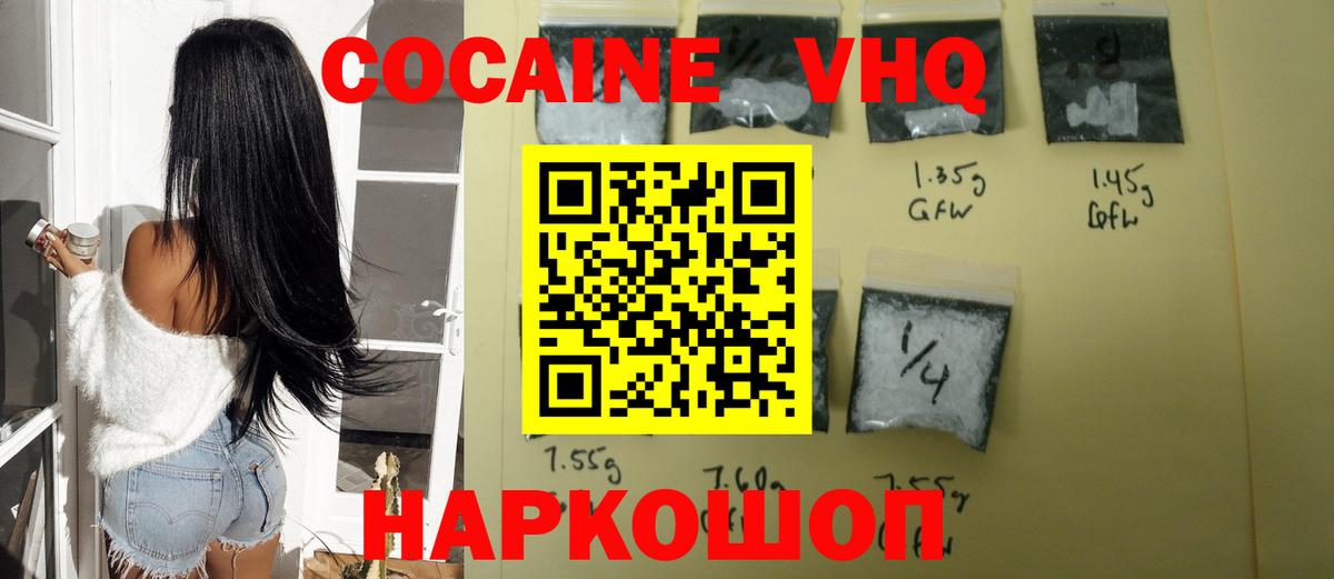 COCAIN Перу Костомукша