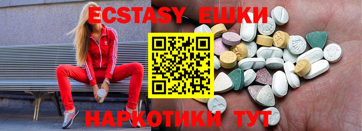 Экстази бентли  Вход с VPN  Костомукша  Экстази 300 mg 