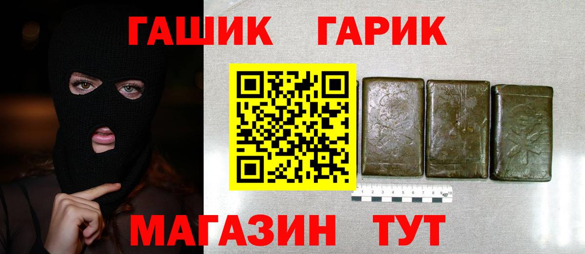 ГАШ Ice-O-Lator  Гашиш убойный  Костомукша  Вход с VPN 