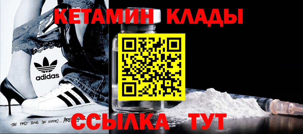 даркнет официальный сайт  Кетамин ketamine  Вход с VPN  Костомукша 
