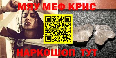 MDMA Кингисепп