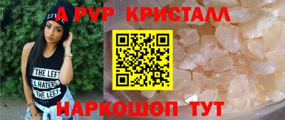 а пвп мука Кинель