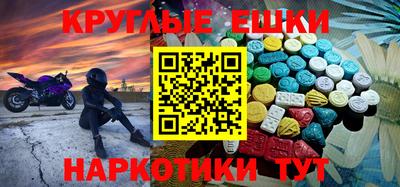 MDMA Кингисепп