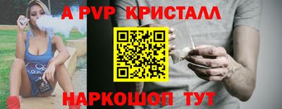 спиды Кимры