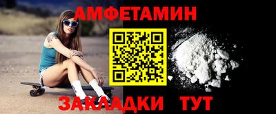 спиды Кимры