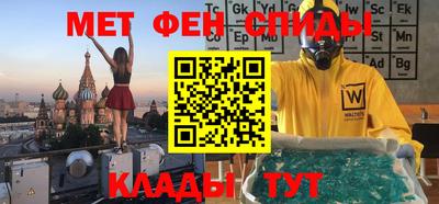 спиды Кимры