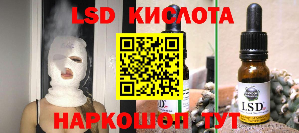 hydra   ЛСД экстази кислота  Вход с VPN  LSD-25 экстази ecstasy  Костомукша 