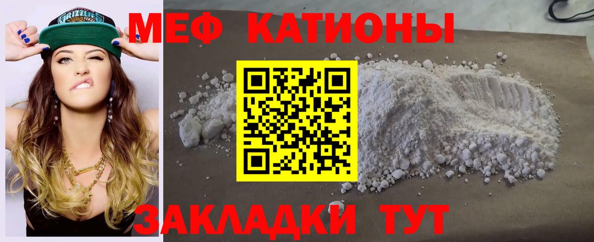 МЕФ мука Костомукша