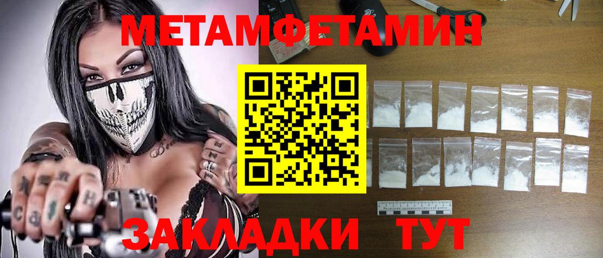 Первитин пудра Костомукша