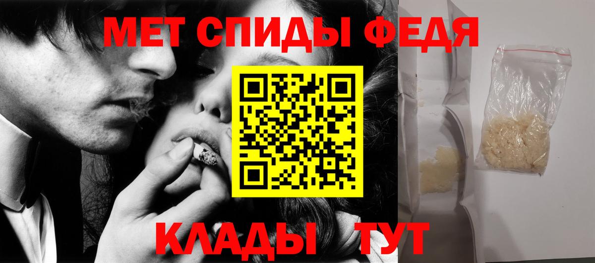 Костомукша  МЕТАМФЕТАМИН витя  МЕТАМФЕТАМИН витя  Вход с VPN 