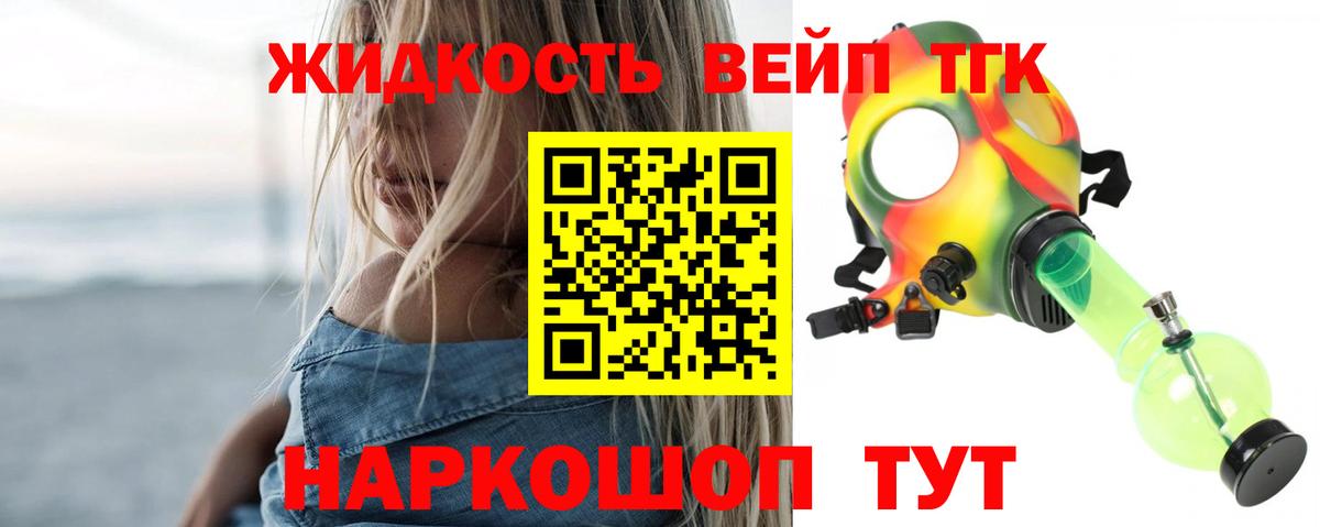 Костомукша  ТГК концентрат  Вход с VPN 