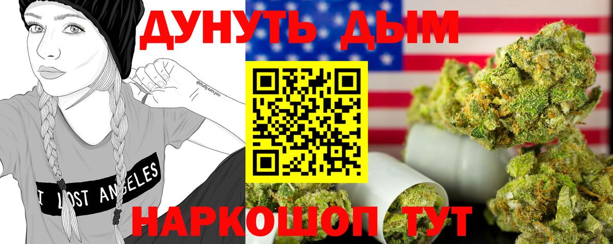 Марихуана ГИДРОПОН  Конопля SATIVA & INDICA  Каннабис планчик  Вход с VPN  Костомукша  Бошки Шишки планчик 